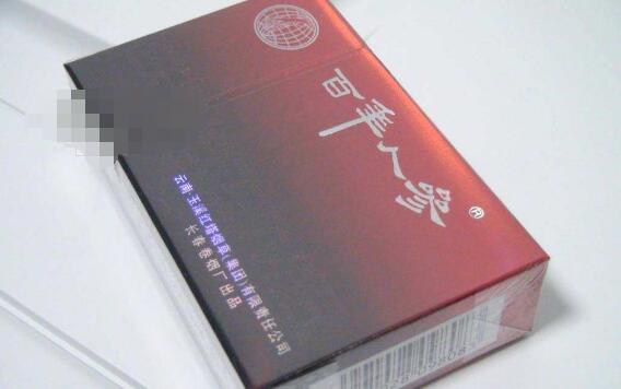 香烟批发付款码可以换新的吗怎么换【香烟批发付款码可以改吗如何重置】