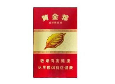 揭秘正品客家香烟批发渠道，让您轻松购得优质烟品|低价香烟网