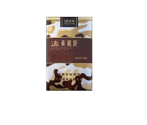 香烟批发找-香烟批发店|低价香烟网