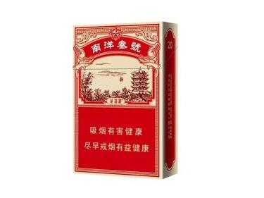 越代力士香烟批发渠道_越代力士香烟批发渠道有哪些-低价香烟网