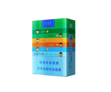 云霄举报香烟电话_云霄香烟厂家怎么联系