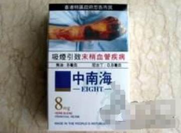 香烟批发网_香烟网上专卖店