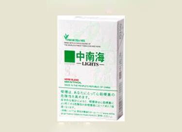 越南代工青竹香烟价格_青竹香烟在广西哪里生产的?|低价香烟网