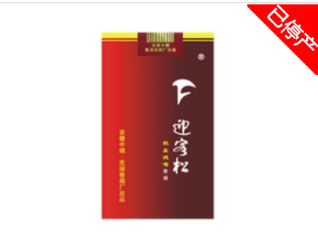 越代银象香烟进货渠道(越代烟什么意思)