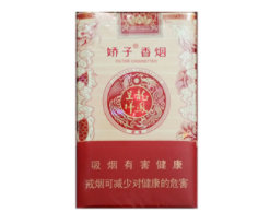 揭秘越南代工八喜香烟，进货渠道全解析