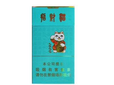 佛山禅城批发香烟-佛山烟草批发市场