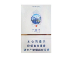 云霄香烟清查【云霄香烟吧】|低价香烟网