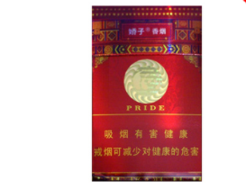 上世纪北京香烟批发-北京香烟生产厂家