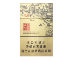 正品南京香烟进货渠道|南京香烟在哪买-低价香烟网