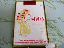 正品时代香烟价格|时代香烟哪里产的|低价香烟网