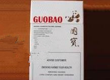 十元以香烟批发烟有哪些品牌好抽的|十元左右的香烟都有什么牌子的