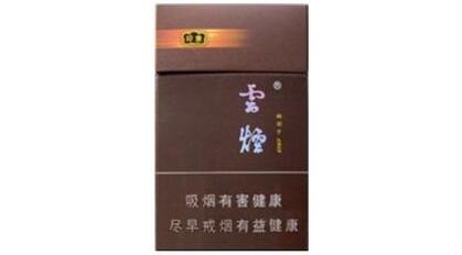 吸外烟肚子疼怎么办-吸了浓烟,肚子疼|低价香烟网