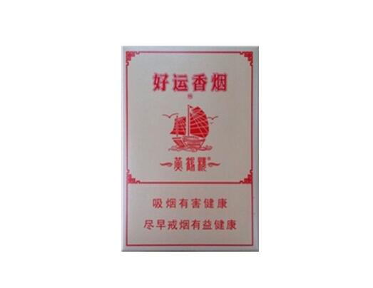 厦门市场香烟批发价格表