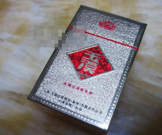 云霄香烟专营店