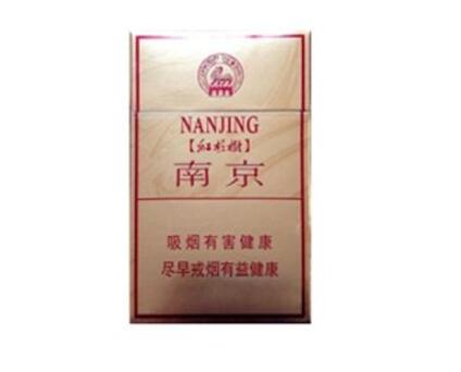 沂蒙山香烟多少钱