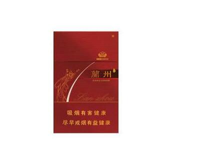 洲泉香烟批发价格表