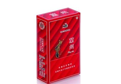 嫩江香烟批发价格表大全