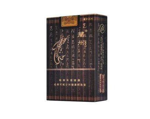 光明香烟多少钱