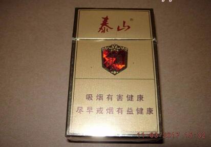 宁波香烟批发店地址电话