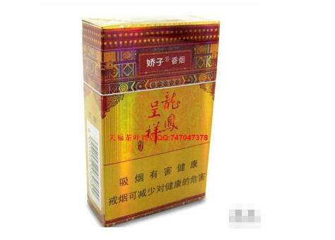 雪域香烟多少钱一盒