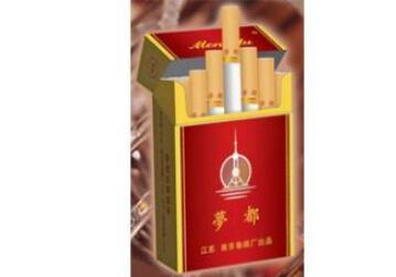 红杉树香烟多少钱一盒