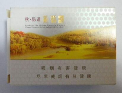 丽水市香烟批发点