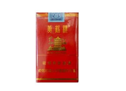 太康香烟批发价格表