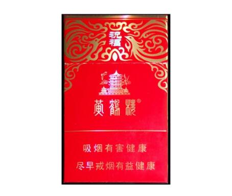正品梦都香烟多少钱