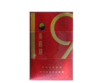 白娇香烟批发价格表