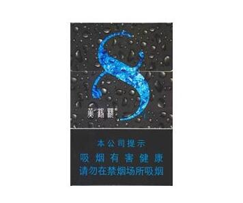 长白山香烟价格