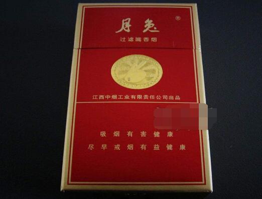 黄山系列香烟批发价格表