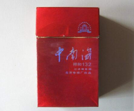 正品琥珀香烟一手货源