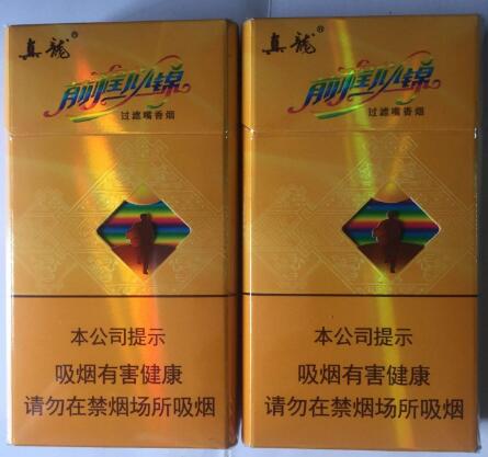 白沙香烟多少钱一盒