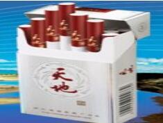 祭品香烟批发价格表