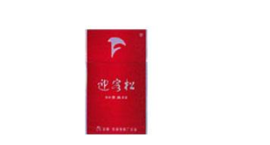 同一品牌中高端香烟