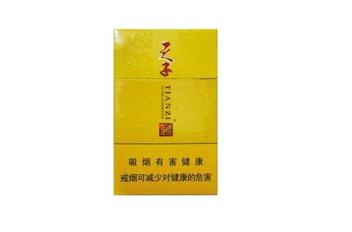 云霄香烟是真品吗