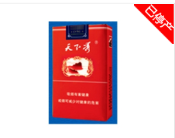 红旗渠香烟哪里批发便宜