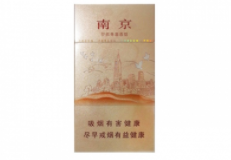 师宗香烟批发电话地址