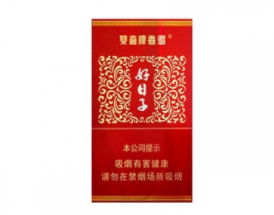 8元金澳门香烟