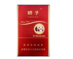 免税大红鹰香烟多少钱