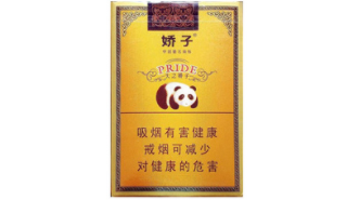 无锡市香烟批发价格表