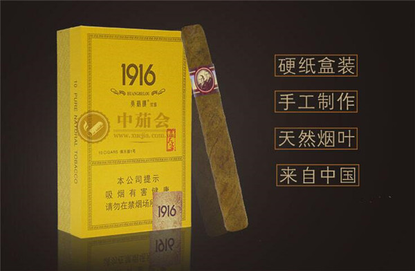 环球香烟进货渠道