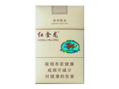 广饶高端香烟回收公司