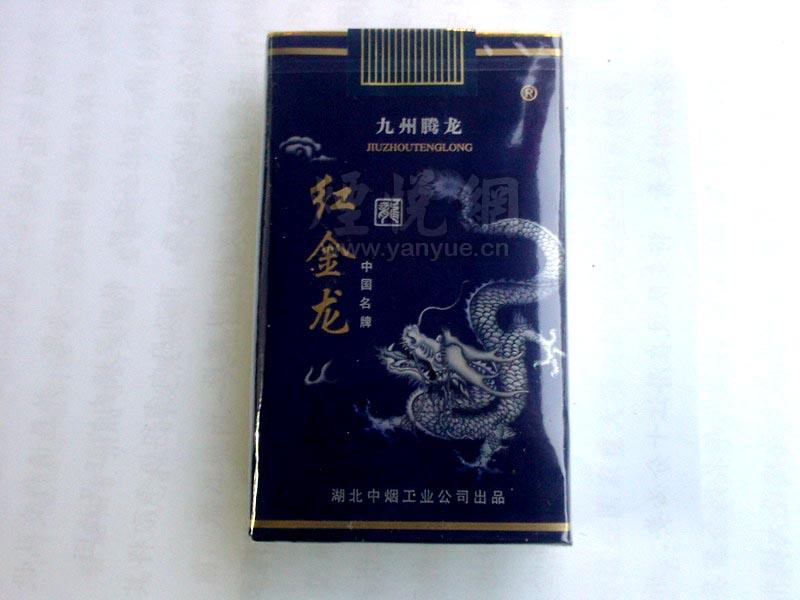 8元特富意香烟批发