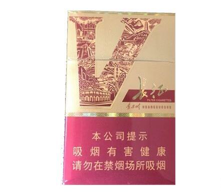越南香烟批发货源电话