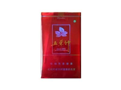 商铺香烟批发价格表大全