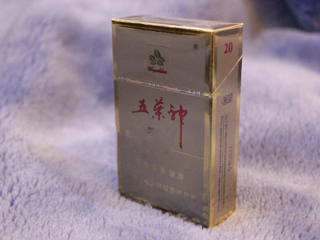 云霄香烟是啥烟啊图片大全