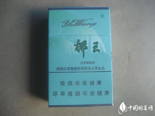 香烟批发从哪里拿货便宜