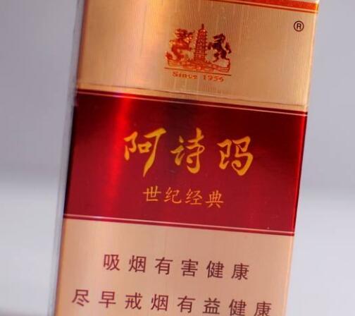 杭州爱你香烟批发价格表