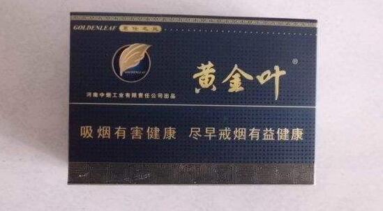 苁蓉香烟批发
